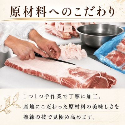 ～匠のハム工房～燻製職人! 風實 熟成パラパラ ベーコン(100g×5パック)kzm007