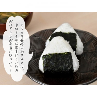 あさゆき 玄米 30kg H.GREENWORK 令和7年産 [53841351]