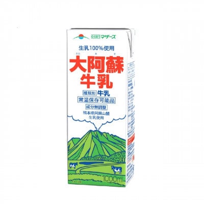 大阿蘇牛乳 1000ml×6本(菊陽町)