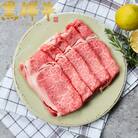 くまもと黒毛和牛 黒樺牛 A4～A5等級 肩ロース スライス 350g すき焼き【杉本本店】菊陽町