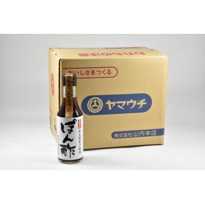 名工ぽん酢 200ml×12個セット(菊陽町)