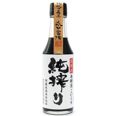 【山内本店】純搾り 200ml×6本セット(菊陽町)
