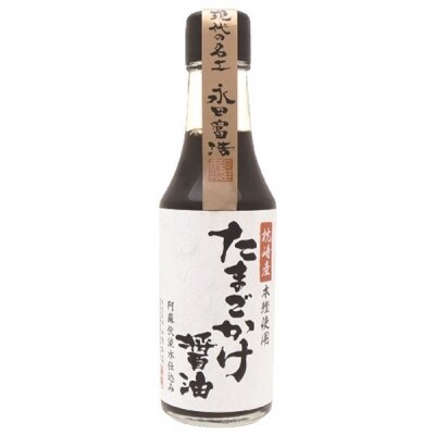 【山内本店】たまごかけ醤油 200ml×6本セット(菊陽町)