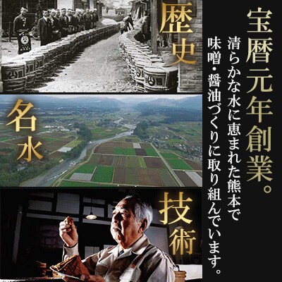 つけて美味しいまぼろしの味噌 柚子胡椒 160g×3個(菊陽町)