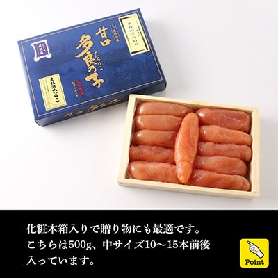 【無着色】虎杖浜多良の子　500g