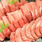 白老牛極上焼肉盛　1kg