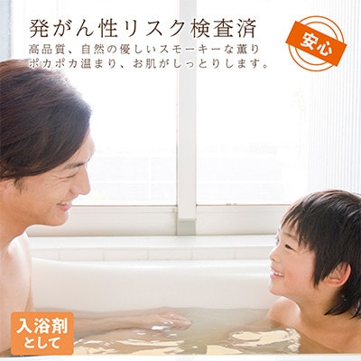 2023年3月発送開始『定期便』【窯元直送】熟成木酢液(もくさくえき)1.5L　4本セット全2回