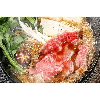 白老牛　すき焼き用 450g すき焼きのたれセット