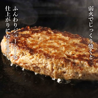 【のし付き】牛の里ビーフハンバーグ【110g×10個】特製ソースの詰合せ