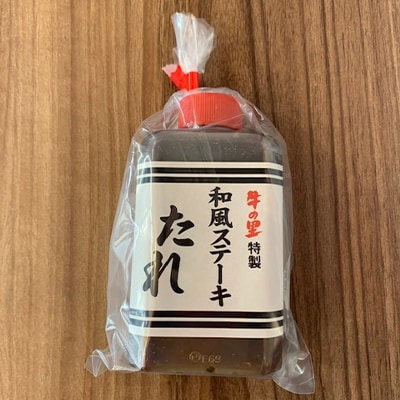 白老牛〈4等級〉ロースステーキ(150g×4枚)(たれ付)
