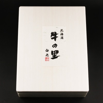 2022年7月発送開始『定期便』牛の里ビーフハンバーグ110g×10個 特製ソースの詰合せ 全3回