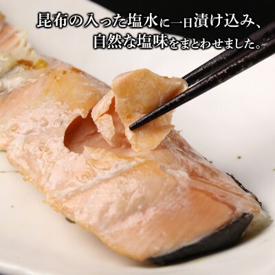 【北海道産】秋鮭 切り身 (アキアジ) 　辛塩・甘塩タイプ 約800g×各2袋