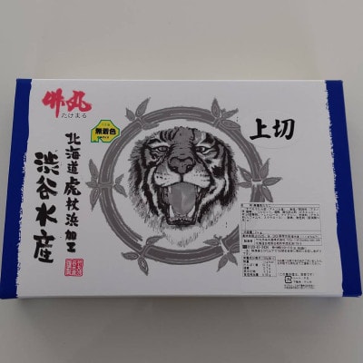 業務用無着色たらこ上切【虎杖浜加工】2kg