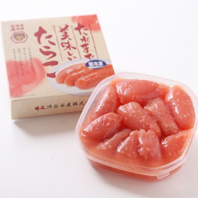 たれまで美味しいたらこ300g×3個