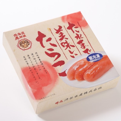 たれまで美味しいたらこ300g×3個
