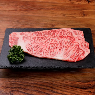 ウエムラ牧場の白老牛サーロイン150g×2枚セット