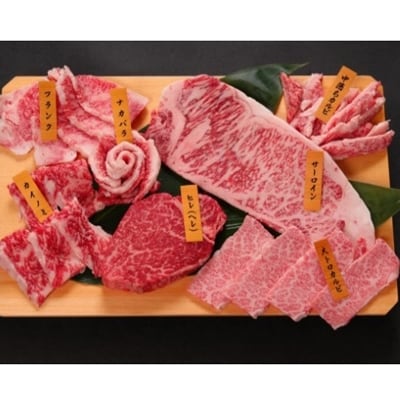 2019年12月発送開始『定期便』【北海道白老牛】ハンバーグ2種と焼肉盛り7種の満喫セット全3回
