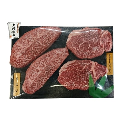 2021年1月発送開始『定期便』白老牛プレミアムハンバーグ・シャトーブリアン・焼肉7種盛全3回