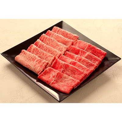 【2022年3月下旬発送】白老牛すき焼き食べ比べ