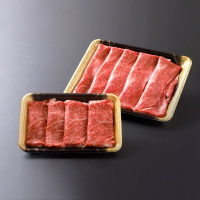 白老牛すき焼き食べ比べ