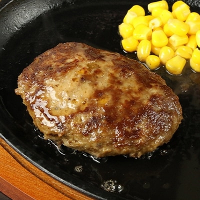 【2022年3月下旬発送】黒毛和種和牛ハンバーグ(白老産)　120g×5枚　計600g