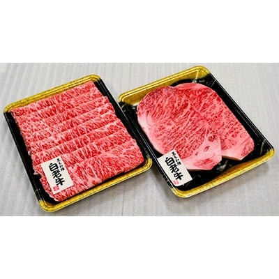 【2022年2月上旬発送】白老牛ステーキ・すき焼きセット(竹)
