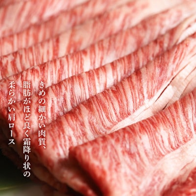 白老牛すき焼き(桜)