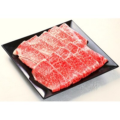 【2022年4月中旬発送】白老牛肩すき焼き用　300g