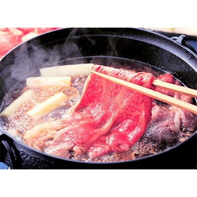 【2022年4月中旬発送】白老牛肩すき焼き用　300g