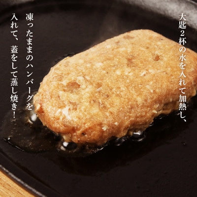 白老ハンバーグ(合挽)100g×12枚