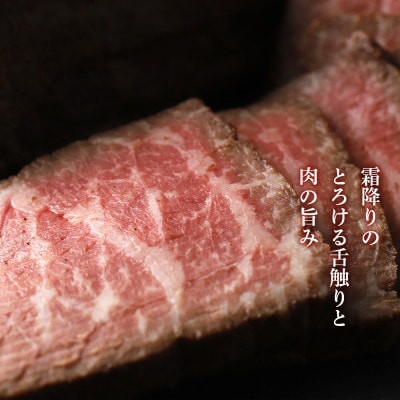 阿部牛肉加工の和牛ローストビーフ小分け　2パック
