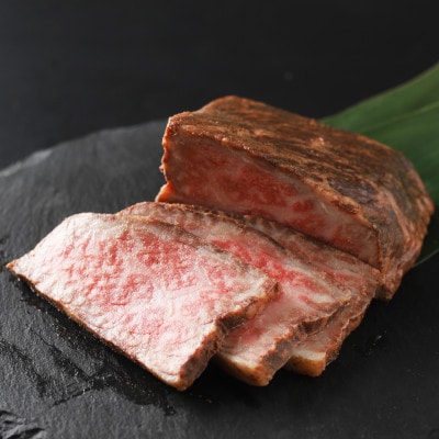 阿部牛肉加工の和牛ローストビーフ　200g