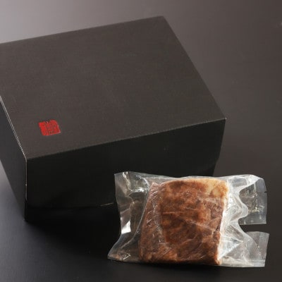 阿部牛肉加工の和牛ローストビーフ　200g