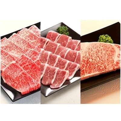 2022年10月発送開始『定期便』白老牛　すき焼き・バラうす切り焼肉・ロースステーキセット全3回