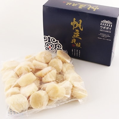 冷凍ホタテ貝柱　1kg