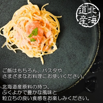 【訳あり】【賞味期限間近】塩たらこ 北海道産 1.2kg(200g×6p) 小分け