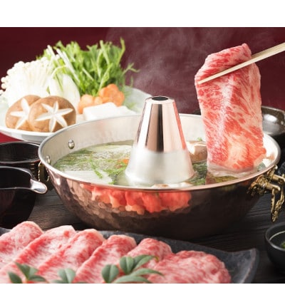 《敷島ファーム》白老和牛ステーキ・すきしゃぶセット(B)　計2.0kg