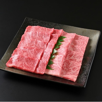 《敷島ファーム》白老和牛焼肉セット　計1.0kg