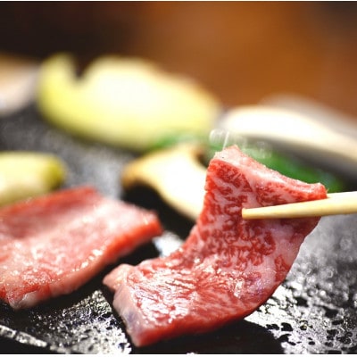 《敷島ファーム》白老和牛焼肉セット　計1.0kg