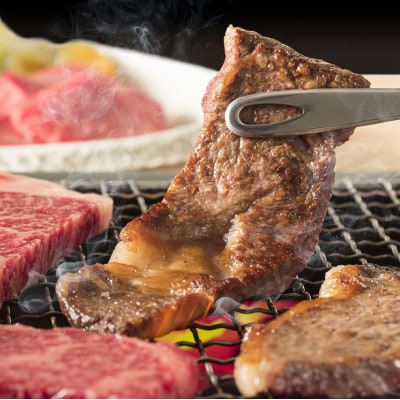 《敷島ファーム》白老和牛焼肉セット　計1.0kg