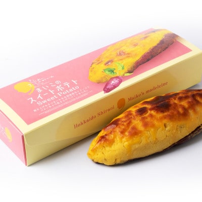 まいこのスイートポテト(300g)2本セット