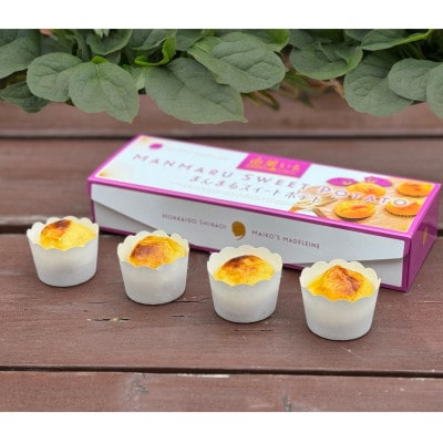由栗いものまんまるスイートポテト4個入り×2箱セット