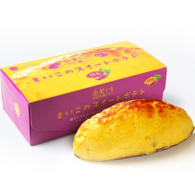 由栗いものスイートポテト500g　1個