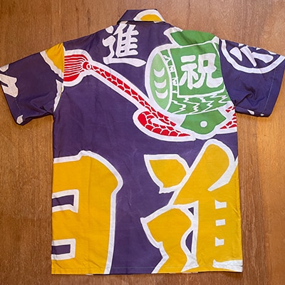 【一点物】大漁アロハシャツ Mサイズ