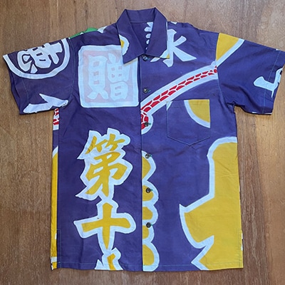 【一点物】大漁アロハシャツ Mサイズ
