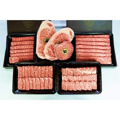 いわさきファーム白老牛『サーロイン・シンシン・ロース・上カルビ焼肉等　約2.2kg』ギフトCセット