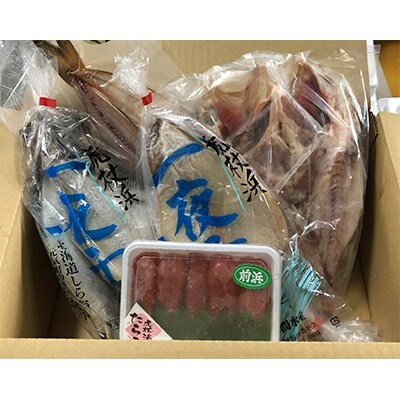 特選・虎杖浜 海の恵み干物4種とたらこセット