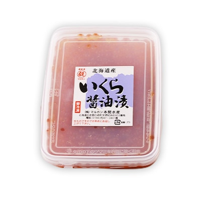 特製昆布醤油いくら　たっぷり500g