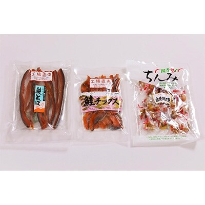 珍味3種詰合せ