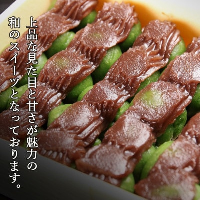 たれまで美味しいたらこ(300g)・天皇陛下献上菓子 白老ポロト草だんご(35個入×2)セット